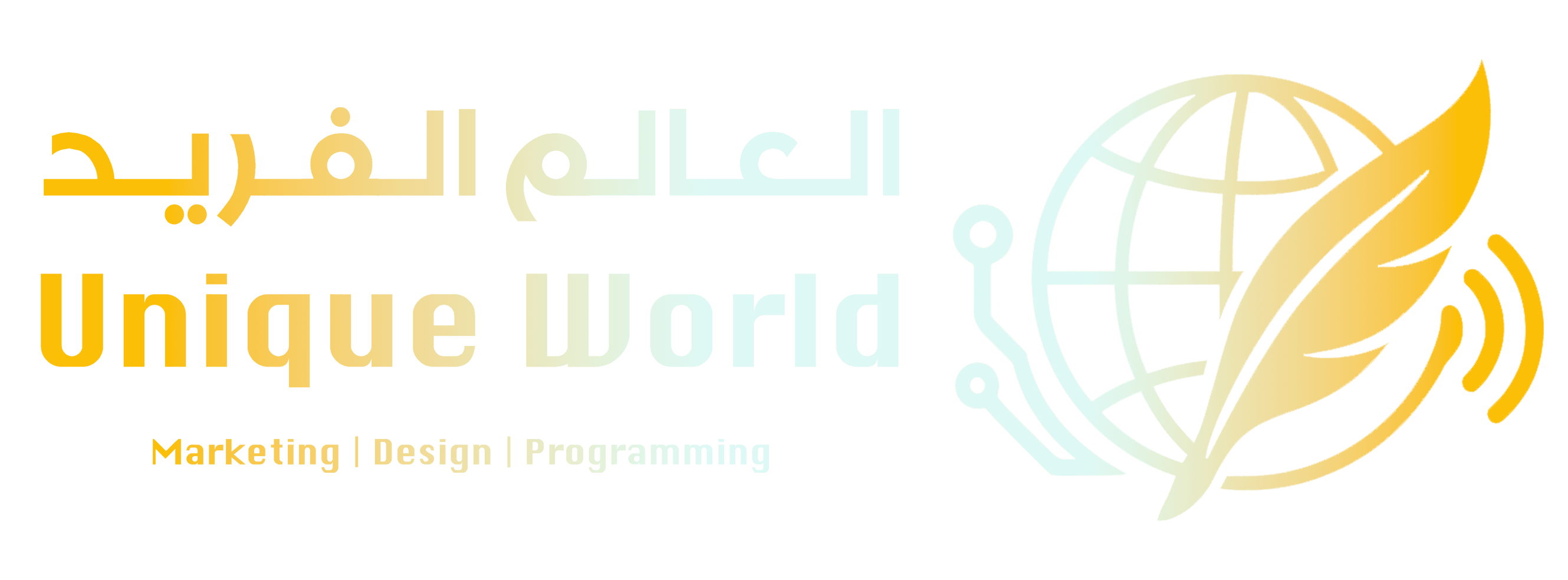 العالم الفريد Unique World